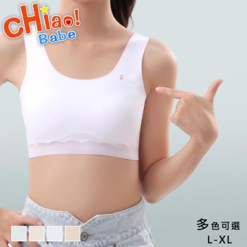 【chiao!Babe 俏寶貝】1件組 寬肩帶固定式胸墊少女內衣(L-XL/無鋼圈/學生/兒童/少女/4色可選)