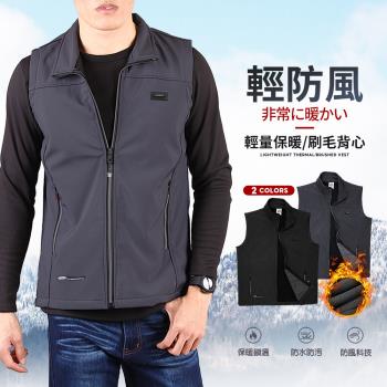 CS衣舖 輕量機能軟殼布 防風保暖 薄背心