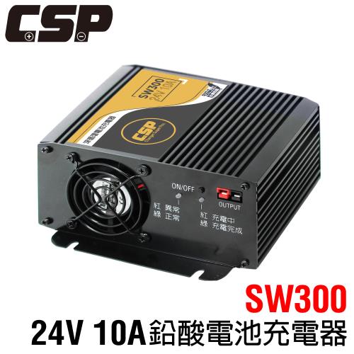 SW300 24V汽車電池充電 24V10A 深循環電池 加水電池 EFB電池 MF電池 鉛酸電池 AGM電池  CSP