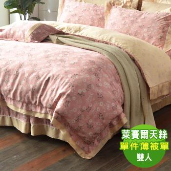 【寶松Royal Cover】雙人 60支萊賽爾天絲單件薄被單6x7尺 臺灣製(戀戀雛菊-粉)