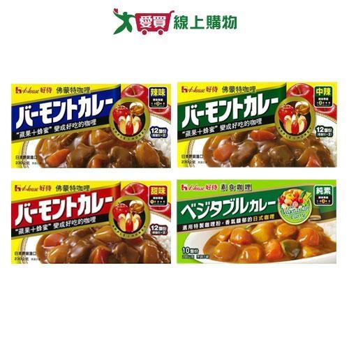 好侍佛蒙特咖哩塊系列(辣味/中辣/甜味/素食)(200-230g/盒)【愛買】