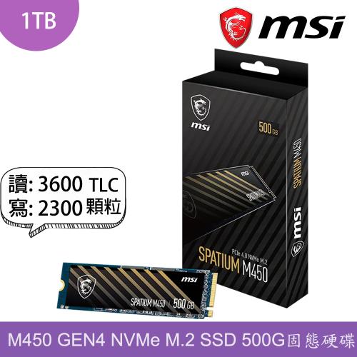 msi微星 SPATIUM M450 500GB PCIe 4.0 NVMe M.2 SSD 固態硬碟