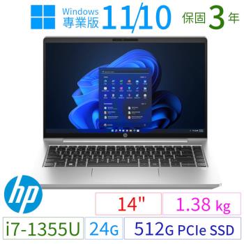 HP ProBook 440 14吋商用筆記型i7-1355U/24G/512G SSD/Win10/Win11 Pro專業版/三年保固