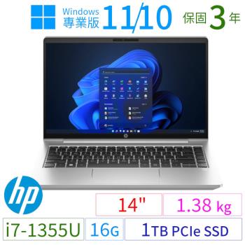 HP ProBook 440 14吋商用筆記型i7-1355U/16G/1TB SSD/Win10/Win11 Pro專業版/三年保固