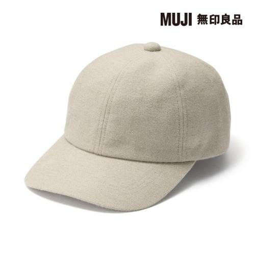 起毛法蘭絨棒球帽 米黃55-59cm【MUJI 無印良品】