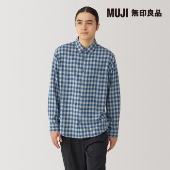 男雙面起毛法蘭絨長袖襯衫 煙燻藍格紋【MUJI 無印良品】