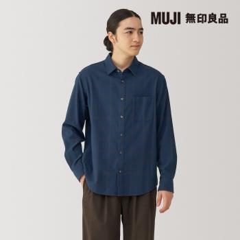 男雙面起毛法蘭絨長袖襯衫 藍格紋【MUJI 無印良品】