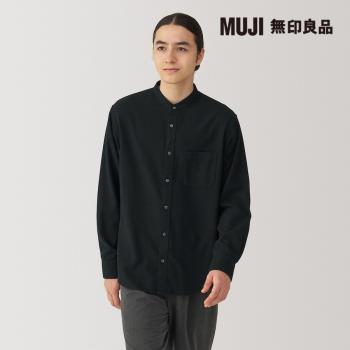 男雙面起毛法蘭絨立領長袖襯衫 黑色【MUJI 無印良品】