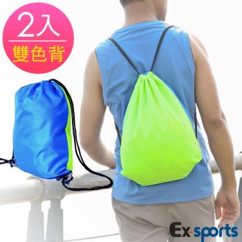 Ex-Sports亞克仕 雙色反光束口後揹包 螢綠藍(2入特惠)