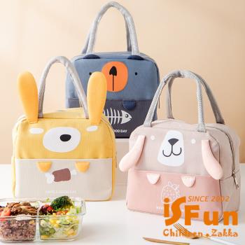 【iSFun】萌趣動物*保溫保冷手提便當袋/顏色可選