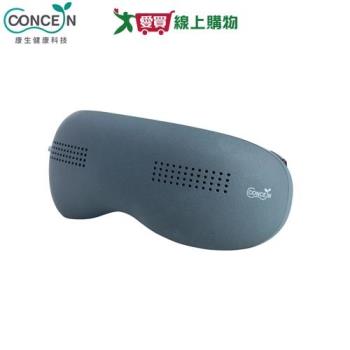 Concern康生 冷熱指壓按摩眼罩 CON-595 六種溫度模式 冷熱循環 按摩 舒緩 按摩眼罩【愛買】