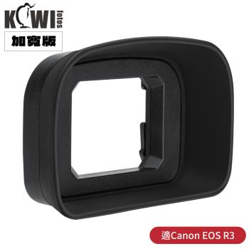 KIWIFOTOS擴充套件版Canon副廠相容佳能原廠ER-hE ER-h眼罩KE-ERHE(II)(取景器觀景窗眼杯eyecup)