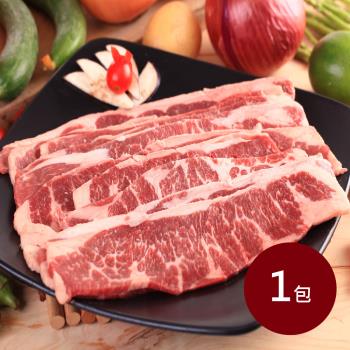 料裡長-美國安格斯CHOICE翼板牛肉片1包組(500g/包)