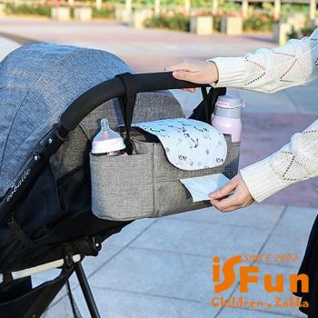 【iSFun】推車好物＊多功能嬰兒推車收納掛袋/灰色小貓