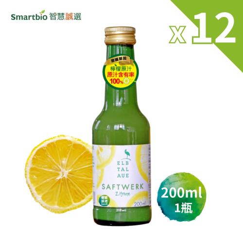 智慧誠選【德國】河谷鳥 100%檸檬原汁(200ml/瓶)x12瓶