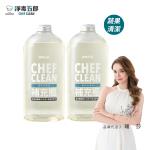 【淨毒五郎】蔬果清潔劑補充瓶1000mLx2瓶(洗淨蔬菜 水果 奶瓶/奶瓶清潔)