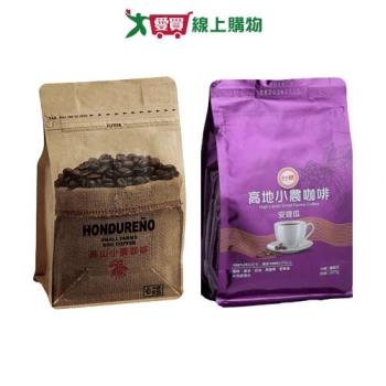 臺糖高地小農咖啡豆系列(蔻卡菲絡/安提瓜)(227g/包)【愛買】
