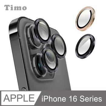 [Timo] iPhone 16系列 鏡頭專用【3D金屬環】玻璃保護貼膜