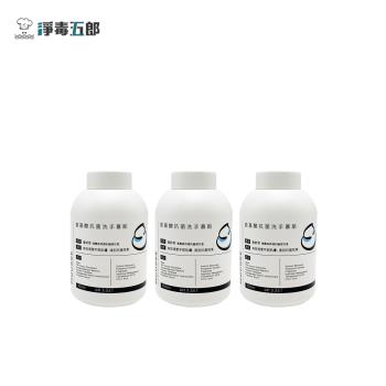 【淨毒五郎】胺基酸抗菌洗手慕斯補充瓶300mLx3瓶 (綿密泡沫慕斯)