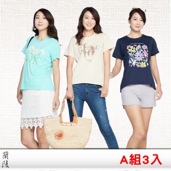 蘭陵(3入)青春年華修身上衣M03-23