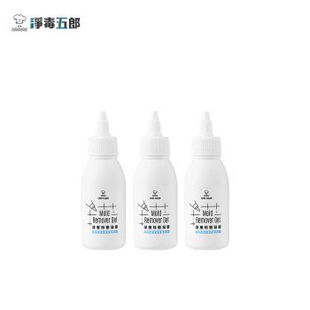 【淨毒五郎】深層除黴凝膠100gx3瓶 (除黴凝膠 無香精 99.9%抗菌)