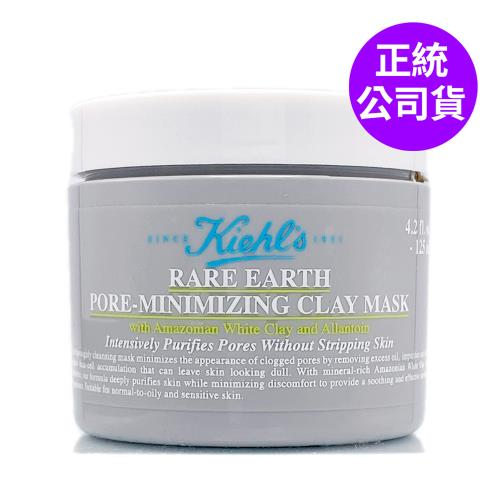 KIEHLS契爾氏 亞馬遜白泥淨緻毛孔面膜125ml (正統公司貨) - 2025全新改版