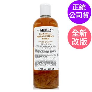 KIEHLS契爾氏 金盞花精華修護化妝水500ml (加大版/正統公司貨) - 2025全新改版