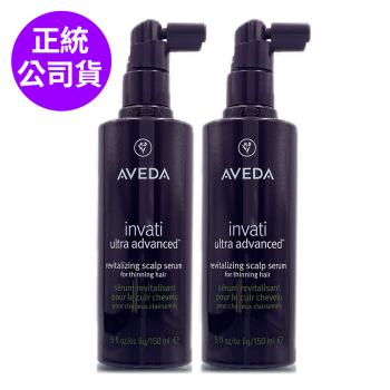 AVEDA 蘊活煥欣豐盈菁華150ml*2 - 雙瓶組(正統公司貨) - 蘊活滋養液全新改版