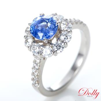 Dolly 18K金 天然藍寶石1克拉鑽石戒指-014