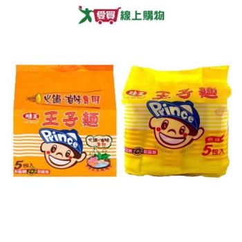 味王王子麵系列(火鍋滷味專用/原味)(5入/袋)【愛買】