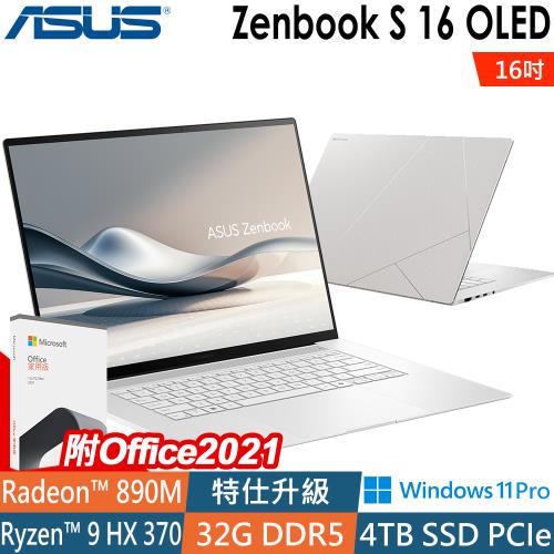 ASUS Zenbook S16 OLED UM5606WA (AI R9-HX370/32GB/4TB SSD/OFFICE/W11P)特仕AI筆電