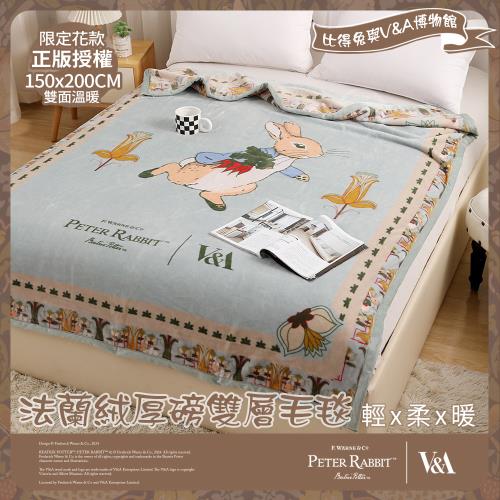 【PETER RABBIT】比得兔與V&A博物館 豐盛季節-法蘭絨厚磅雙層毛毯(150x200cm/正版授權/毛毯/法蘭絨毯)