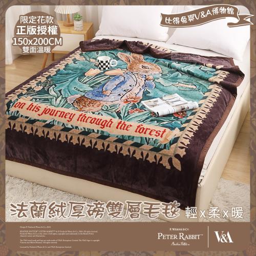 【PETER RABBIT】比得兔與V&A博物館 森物語-法蘭絨厚磅雙層毛毯(150x200cm/正版授權/毛毯/法蘭絨毯)