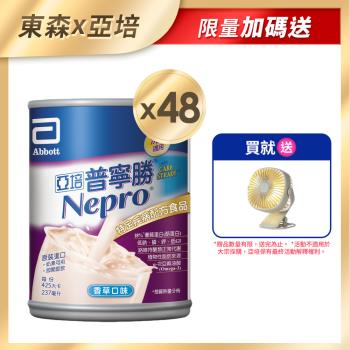 亞培 普寧勝-洗腎病患專用(237ml x24罐)x2+(贈品)亞培 方盒夜燈風扇
