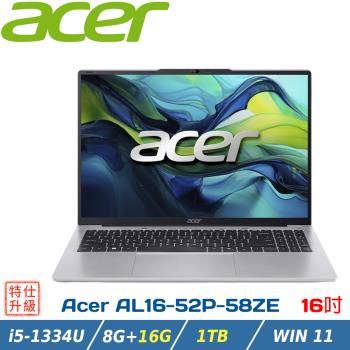 (規格升級)ACER宏碁 Aspire Lite 16吋 文書筆電 AL16-52P-58ZE 銀(i5-1334U/8+16G/1TB/W11)