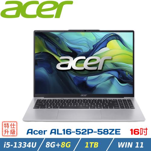 (規格升級)ACER宏碁 Aspire Lite 16吋 文書筆電 AL16-52P-58ZE 銀(i5-1334U/8+8G/1TB/W11)