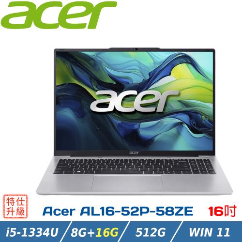 (規格升級)ACER宏碁 Aspire Lite 16吋 文書筆電 AL16-52P-58ZE 銀(i5-1334U/8+16G/512G/W11)