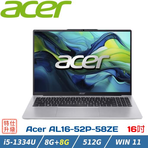 (規格升級)ACER宏碁 Aspire Lite 16吋 文書筆電 AL16-52P-58ZE 銀(i5-1334U/8+8G/512G/W11)