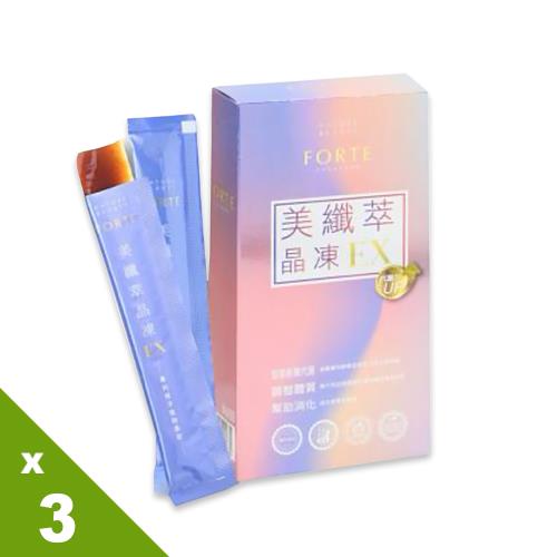 《FORTE》台塑生醫美纖萃晶凍EX(10包/盒)3入組