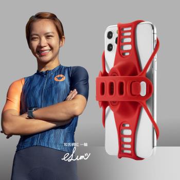 Bone / 單車手機龍頭綁第三代 Bike Tie Pro 3