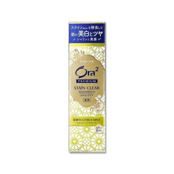 日本SUNSTAR三詩達-Ora2 PREMIUM極緻淨白去漬含氟牙膏100g/盒-柑橘薄荷(黃)(口氣清新防齲齒,維E潔齒凝露,研磨微粒潔牙凝膠)