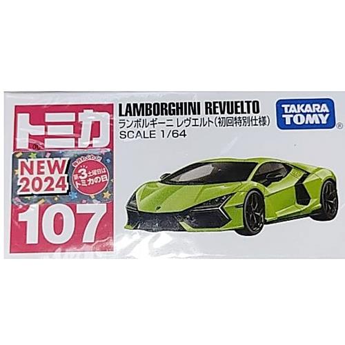 TOMICA No.107 藍寶堅尼 Revuelto V12  初回 TM107C1