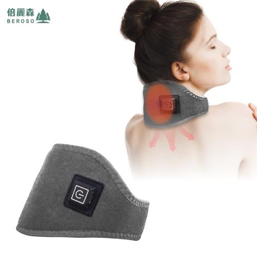 Beroso 倍麗森 護好頸石墨稀熱敷護頸帶-兩色可選(灰色、紅色) 護頸儀  頸部按摩 頸部熱敷  護肩頸 保暖 低頭族  