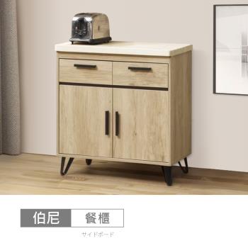 時尚屋[DU10]伯尼2.7尺石面餐櫃下座DU10-RRA001-1-免運費/免組裝/餐櫃