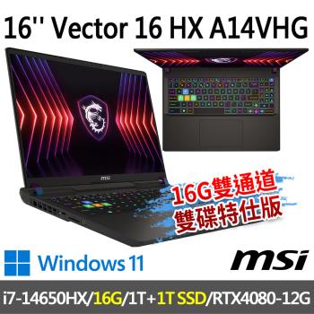 msi Vector 16 HX A14VHG-691TW 16吋(i7-14650HX/16G/1T+1T/-16G雙通道雙碟特仕版)