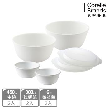 【美國康寧】CORELLE 純白6件式餐碗組-F22