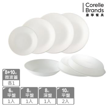 【美國康寧】CORELLE 純白7件式餐盤組-G05