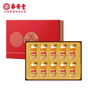 【華齊堂】 蜂王乳燕窩晶露禮盒(60mlx10瓶)X18盒 共180瓶