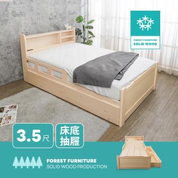 Boden-森林傢俱 費斯3.5尺單人書架型護欄實木床架/兒童床組-收納抽屜型/附插座