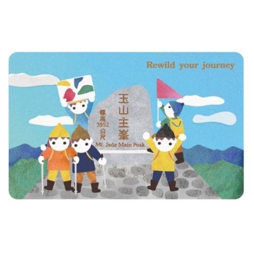 【悠遊卡】悠遊趣系列悠遊卡-登山-受託代銷